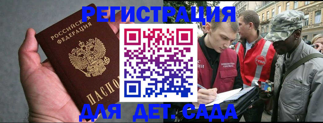 форма 3 в Котельниках